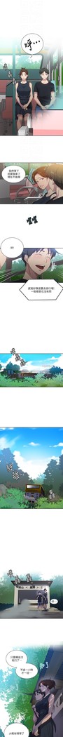 秘密教學 62-102 CHI manhwaroshi.blogspot.com