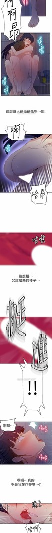 秘密教學 62-102 CHI manhwaroshi.blogspot.com