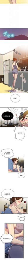 秘密教學 62-102 CHI manhwaroshi.blogspot.com