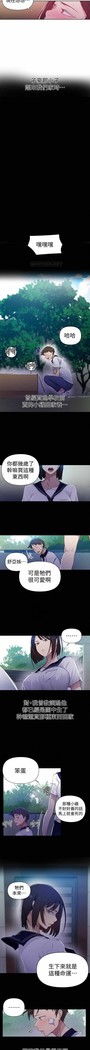 秘密教學 62-102 CHI manhwaroshi.blogspot.com
