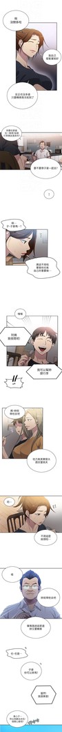 秘密教學 62-102 CHI manhwaroshi.blogspot.com
