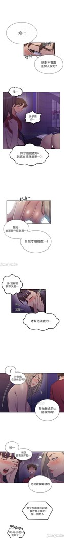 秘密教學 62-102 CHI manhwaroshi.blogspot.com