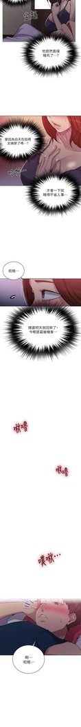 秘密教學 62-102 CHI manhwaroshi.blogspot.com