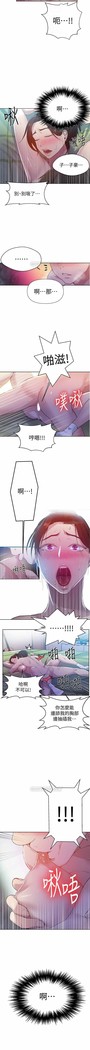 秘密教學 62-102 CHI manhwaroshi.blogspot.com