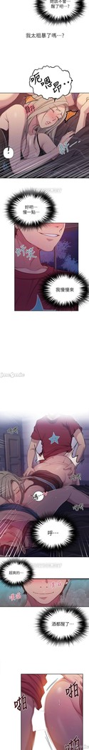 秘密教學 62-102 CHI manhwaroshi.blogspot.com