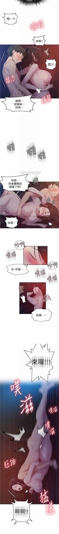 秘密教學 62-102 CHI manhwaroshi.blogspot.com