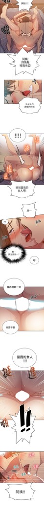 秘密教學 62-102 CHI manhwaroshi.blogspot.com