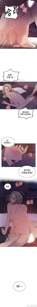 秘密教學 62-102 CHI manhwaroshi.blogspot.com