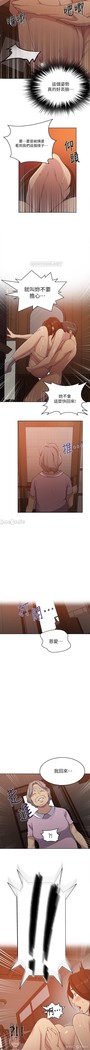 秘密教學 62-102 CHI manhwaroshi.blogspot.com
