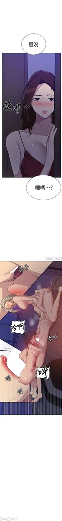 秘密教學 62-102 CHI manhwaroshi.blogspot.com