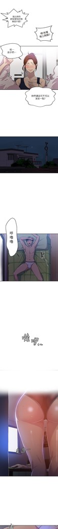 秘密教學 62-102 CHI manhwaroshi.blogspot.com