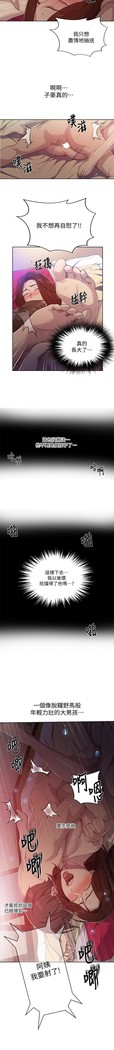 秘密教學 62-102 CHI manhwaroshi.blogspot.com