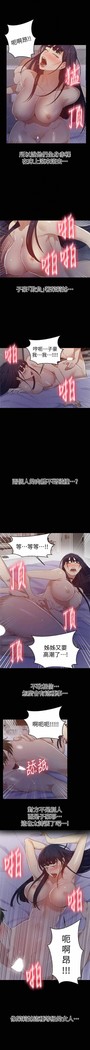 秘密教學 62-102 CHI manhwaroshi.blogspot.com