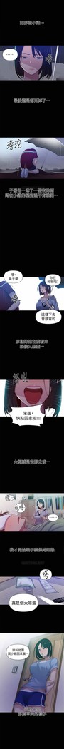 秘密教學 62-102 CHI manhwaroshi.blogspot.com