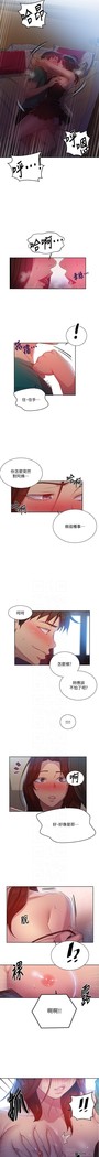 秘密教學 62-102 CHI manhwaroshi.blogspot.com