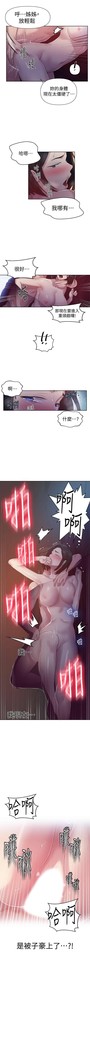 秘密教學 62-102 CHI manhwaroshi.blogspot.com