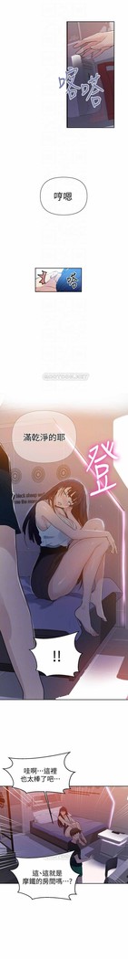 秘密教學 62-102 CHI manhwaroshi.blogspot.com