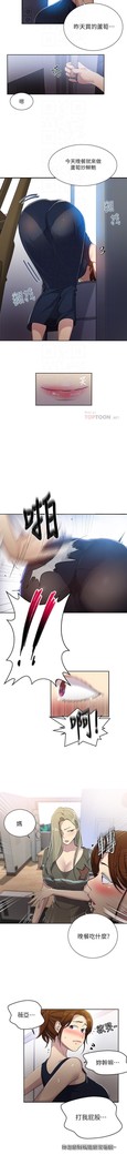 秘密教學 62-102 CHI manhwaroshi.blogspot.com