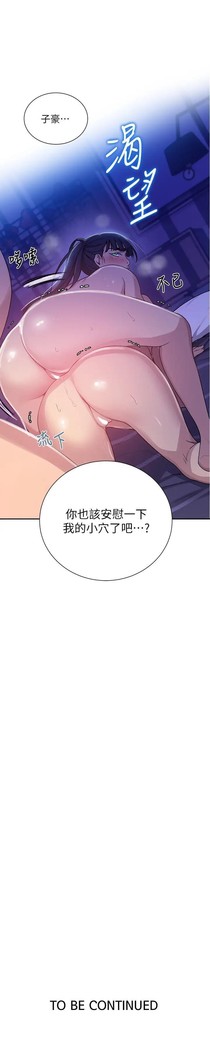 秘密教學 62-102 CHI manhwaroshi.blogspot.com