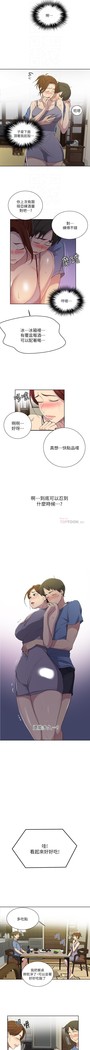 秘密教學 62-102 CHI manhwaroshi.blogspot.com