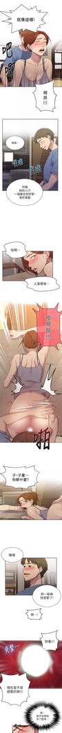秘密教學 62-102 CHI manhwaroshi.blogspot.com