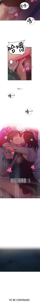 秘密教學 62-102 CHI manhwaroshi.blogspot.com