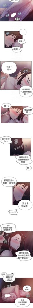秘密教學 62-102 CHI manhwaroshi.blogspot.com