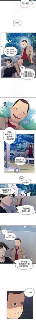 秘密教學 62-102 CHI manhwaroshi.blogspot.com