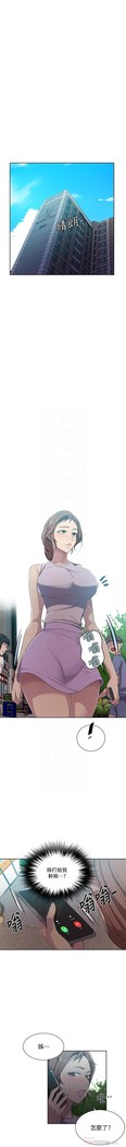 秘密教學 62-102 CHI manhwaroshi.blogspot.com