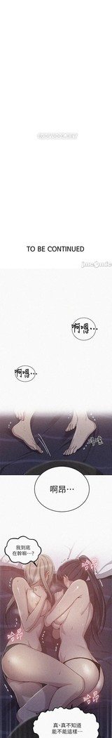 秘密教學 62-102 CHI manhwaroshi.blogspot.com