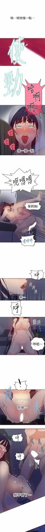 秘密教學 62-102 CHI manhwaroshi.blogspot.com