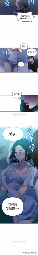 秘密教學 62-102 CHI manhwaroshi.blogspot.com