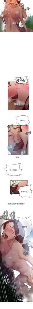 秘密教學 62-102 CHI manhwaroshi.blogspot.com
