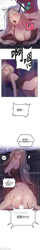 秘密教學 62-102 CHI manhwaroshi.blogspot.com