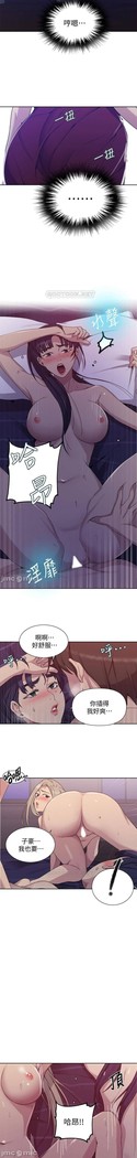 秘密教學 62-102 CHI manhwaroshi.blogspot.com