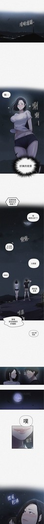 秘密教學 62-102 CHI manhwaroshi.blogspot.com