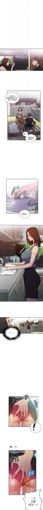 秘密教學 62-102 CHI manhwaroshi.blogspot.com