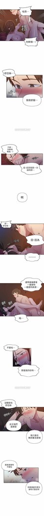 秘密教學 62-102 CHI manhwaroshi.blogspot.com