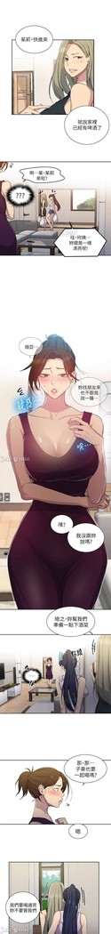 秘密教學 62-102 CHI manhwaroshi.blogspot.com