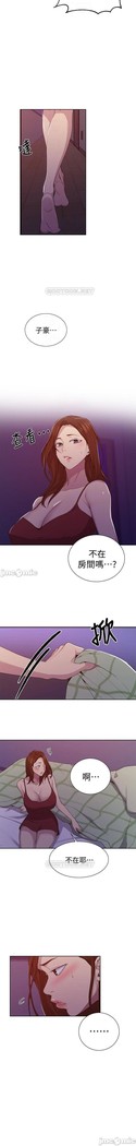 秘密教學 62-102 CHI manhwaroshi.blogspot.com