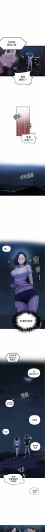 秘密教學 62-102 CHI manhwaroshi.blogspot.com