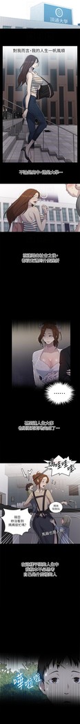 秘密教學 62-102 CHI manhwaroshi.blogspot.com