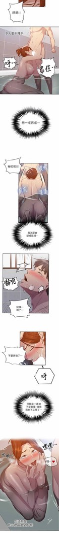 秘密教學 62-102 CHI manhwaroshi.blogspot.com