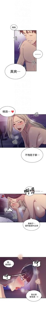 秘密教學 62-102 CHI manhwaroshi.blogspot.com