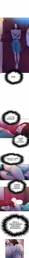 秘密教學 62-102 CHI manhwaroshi.blogspot.com