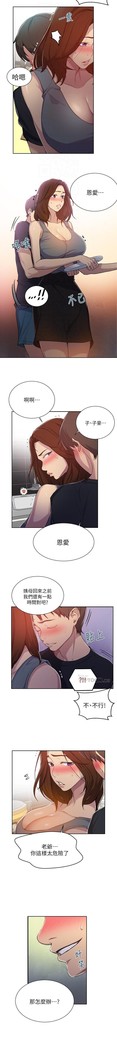 秘密教學 62-102 CHI manhwaroshi.blogspot.com