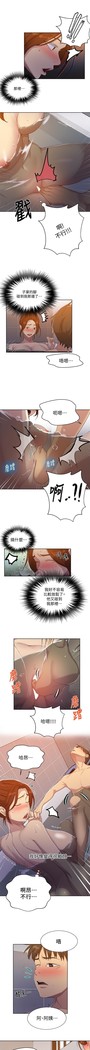 秘密教學 62-102 CHI manhwaroshi.blogspot.com