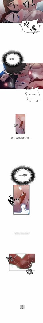 秘密教學 62-102 CHI manhwaroshi.blogspot.com