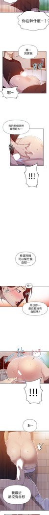 秘密教學 62-102 CHI manhwaroshi.blogspot.com