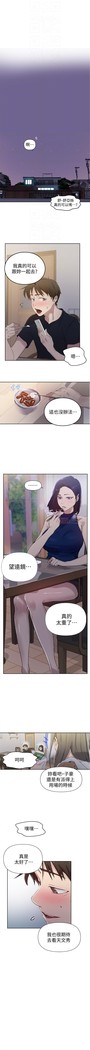 秘密教學 62-102 CHI manhwaroshi.blogspot.com